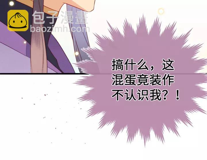 第18话 喜欢？(1/2)-第19话