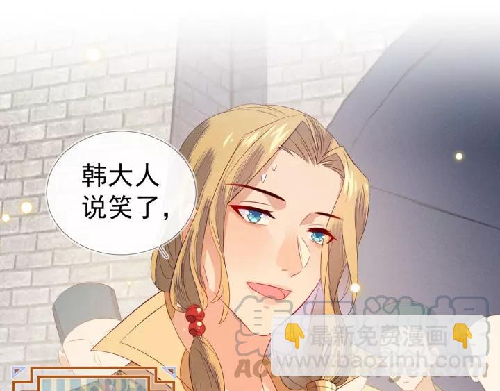 第18话 喜欢？(1/2)-第19话