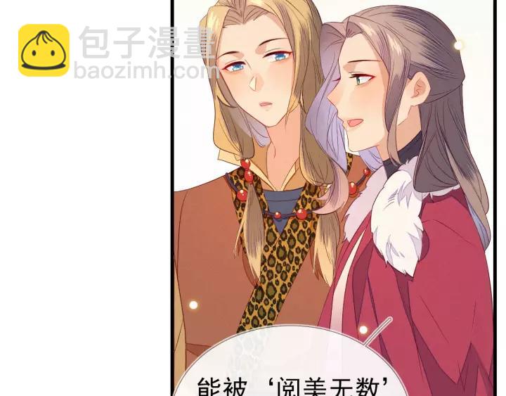 第18话 喜欢？(1/2)-第19话