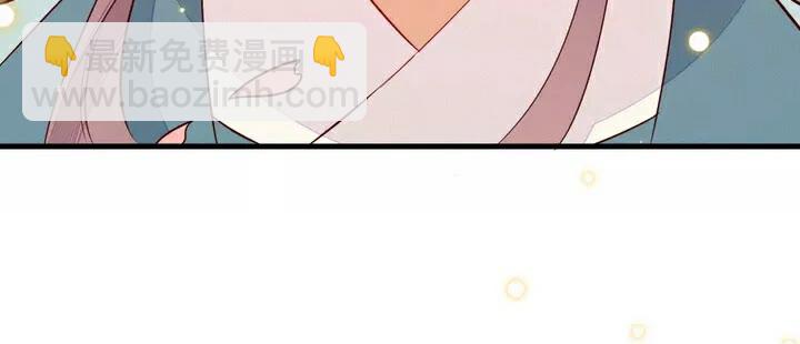 丞相，朕知道錯了！ - 第58話 道臨，好久不見。 - 2