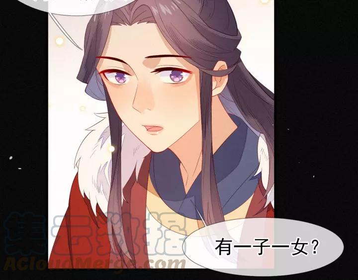 第22话 为陛下，我心甘情愿！(1/2)-第23话