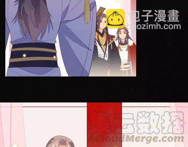 第22话 为陛下，我心甘情愿！(1/2)-第23话