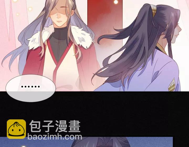 第22话 为陛下，我心甘情愿！(1/2)-第23话