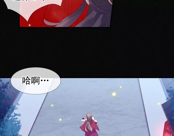 第22话 为陛下，我心甘情愿！(1/2)-第23话