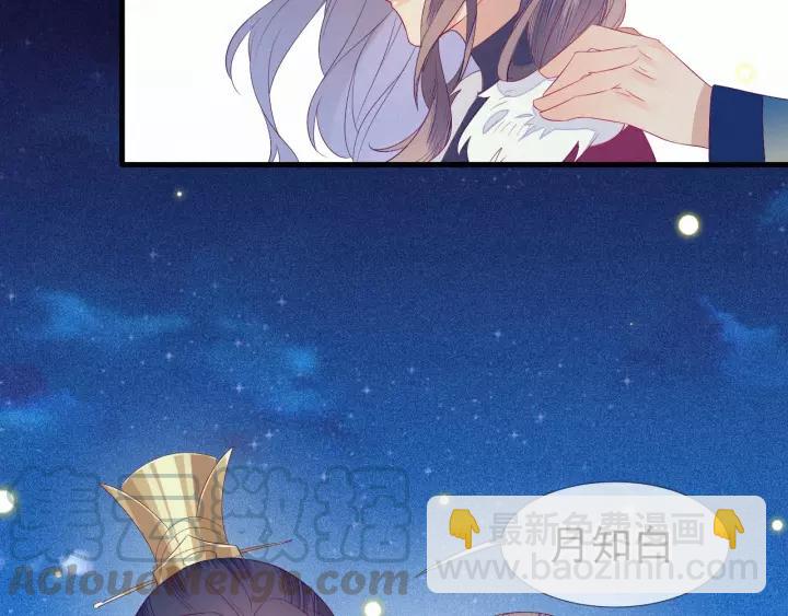 第22话 为陛下，我心甘情愿！(1/2)-第23话