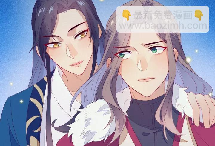 第22话 为陛下，我心甘情愿！(1/2)-第23话