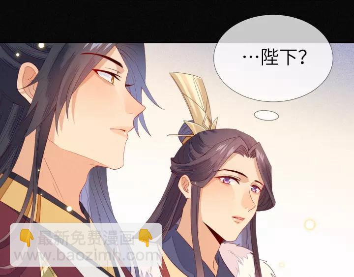 第22话 为陛下，我心甘情愿！(1/2)-第23话