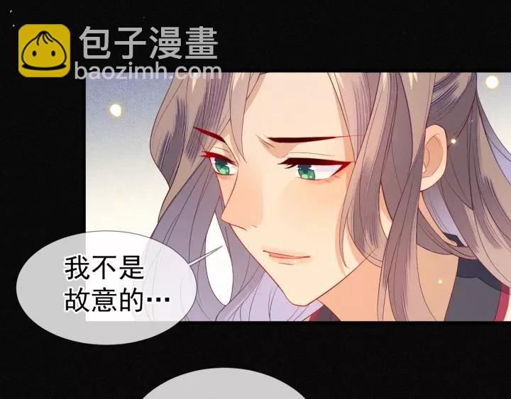 第22话 为陛下，我心甘情愿！(1/2)-第23话