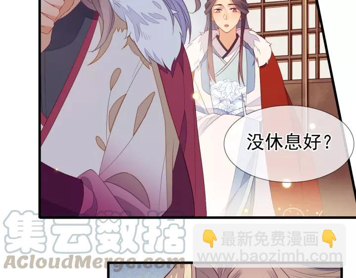 第24话 不可以坐在别人的床上(1/2)-第25话