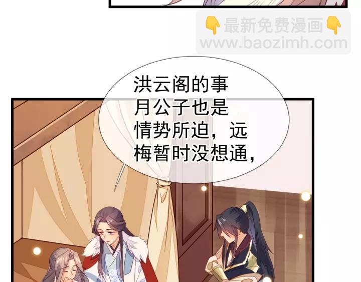 第24话 不可以坐在别人的床上(1/2)-第25话