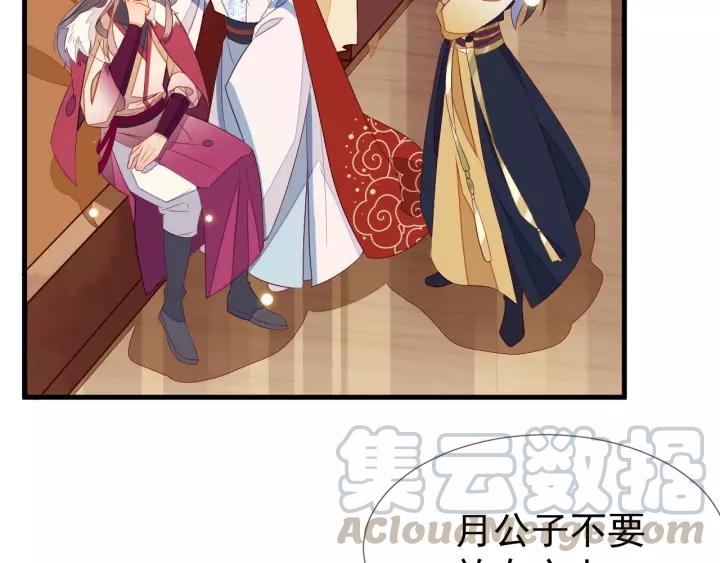 第24话 不可以坐在别人的床上(1/2)-第25话