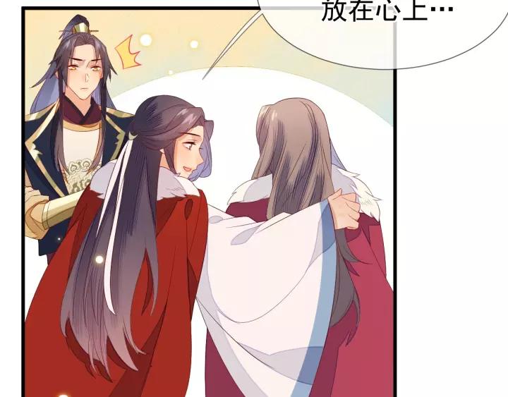 第24话 不可以坐在别人的床上(1/2)-第25话