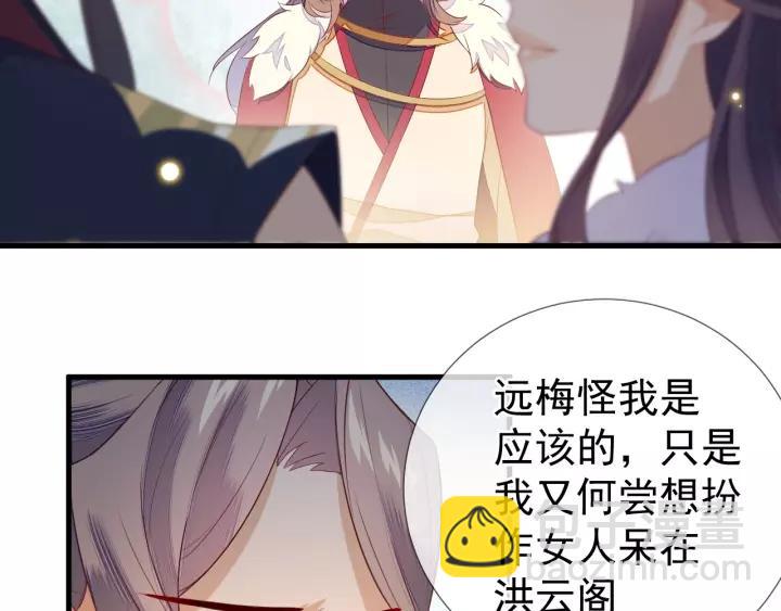 第24话 不可以坐在别人的床上(1/2)-第25话