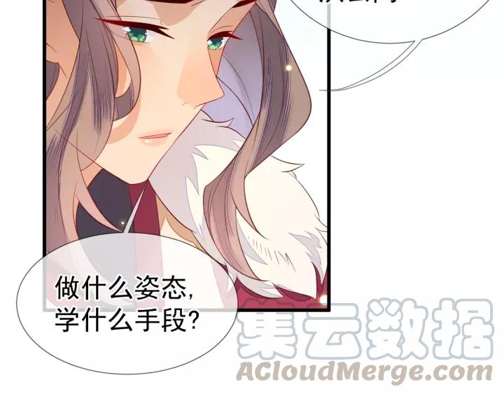 第24话 不可以坐在别人的床上(1/2)-第25话