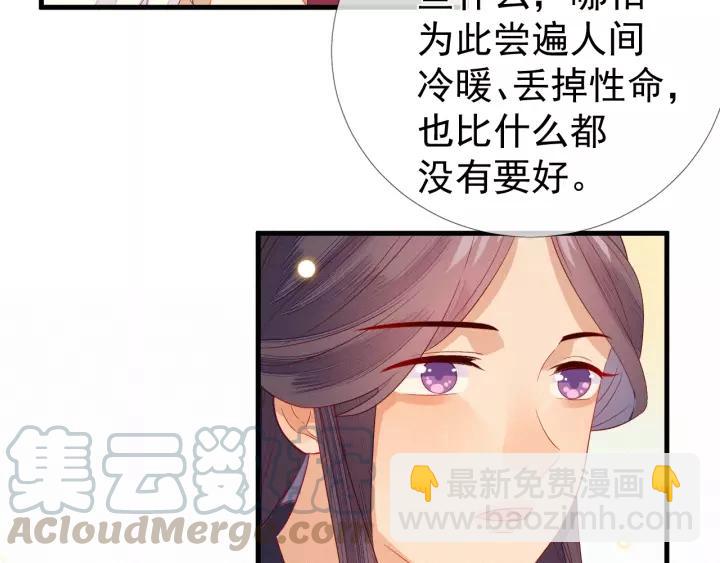 第24话 不可以坐在别人的床上(1/2)-第25话