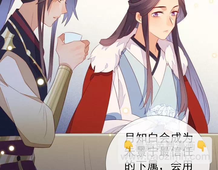 第24话 不可以坐在别人的床上(1/2)-第25话