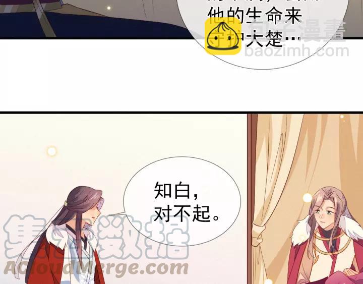 第24话 不可以坐在别人的床上(1/2)-第25话