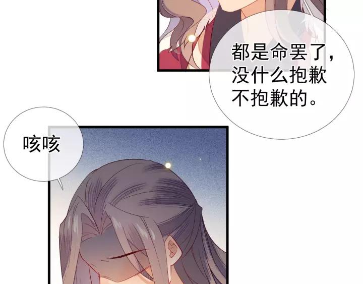 第24话 不可以坐在别人的床上(1/2)-第25话