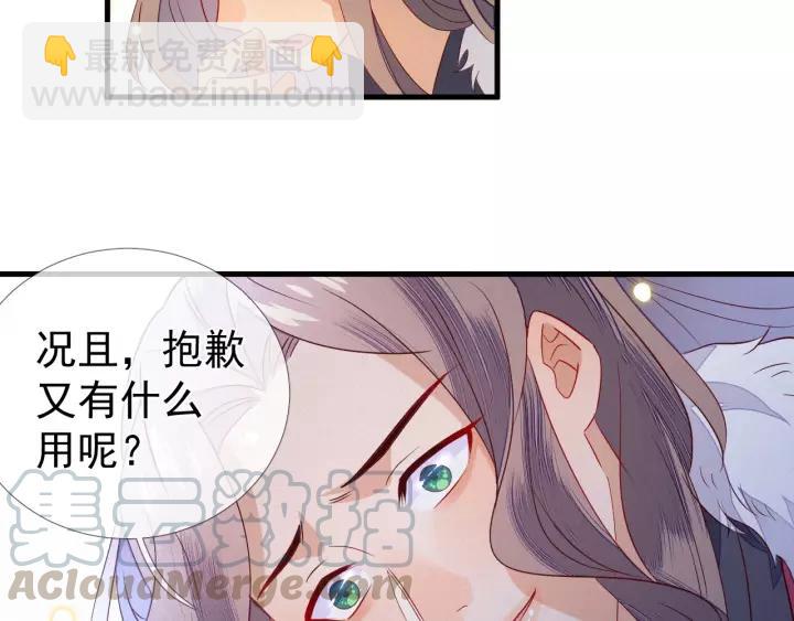 第24话 不可以坐在别人的床上(1/2)-第25话