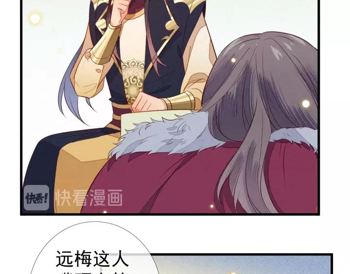 第24话 不可以坐在别人的床上(1/2)-第25话