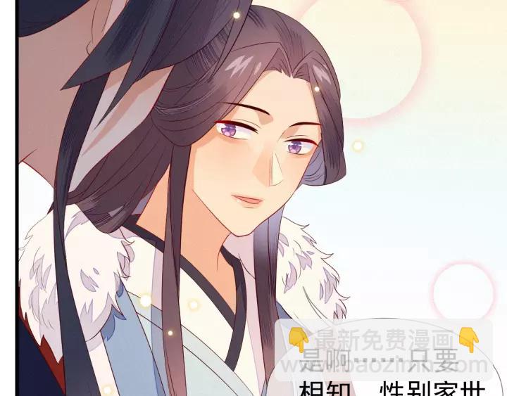 第24话 不可以坐在别人的床上(1/2)-第25话