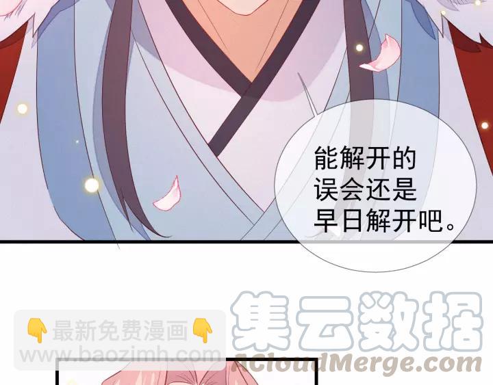 第24话 不可以坐在别人的床上(1/2)-第25话