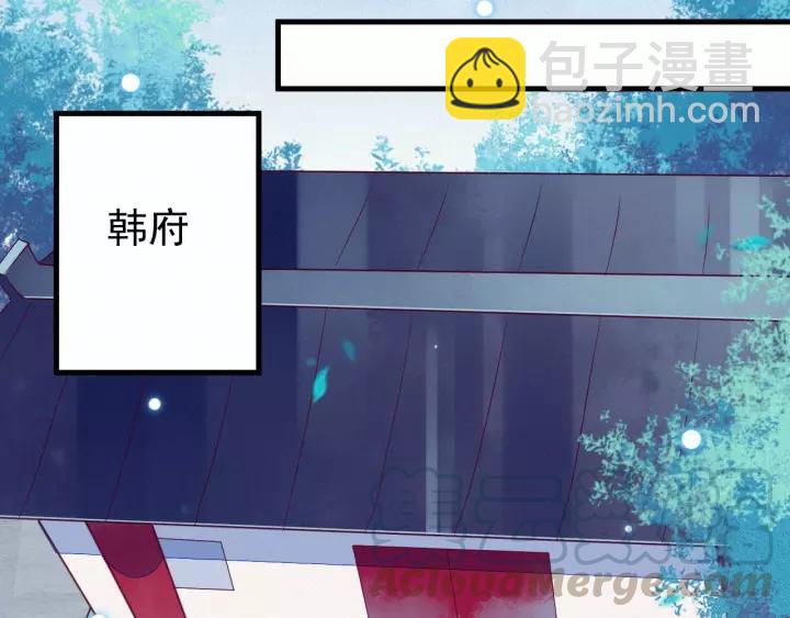 第24话 不可以坐在别人的床上(1/2)-第25话