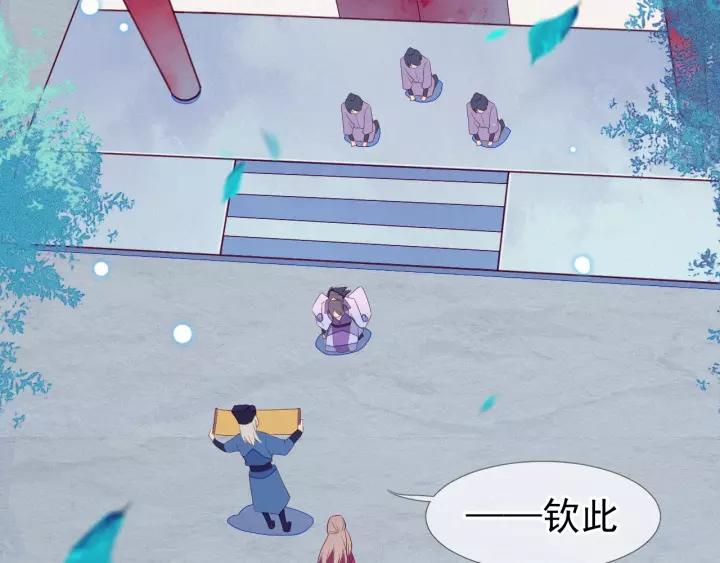 第24话 不可以坐在别人的床上(1/2)-第25话