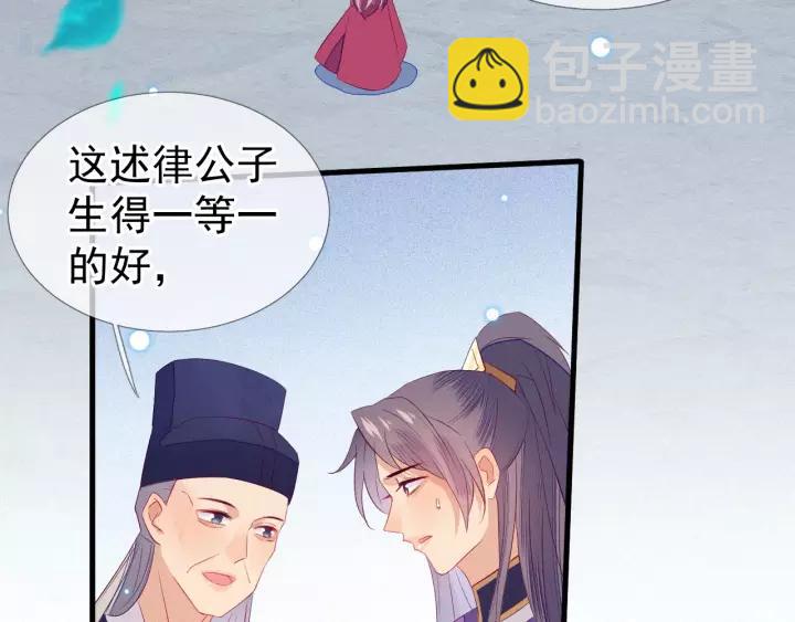 第24话 不可以坐在别人的床上(1/2)-第25话