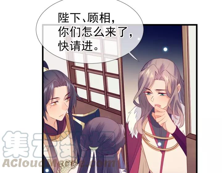 第24话 不可以坐在别人的床上(1/2)-第25话