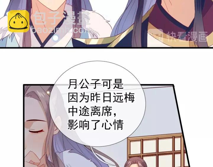 第24话 不可以坐在别人的床上(1/2)-第25话