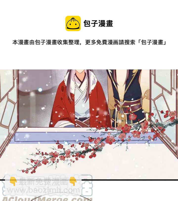 第28话 春色(1/2)-第29话