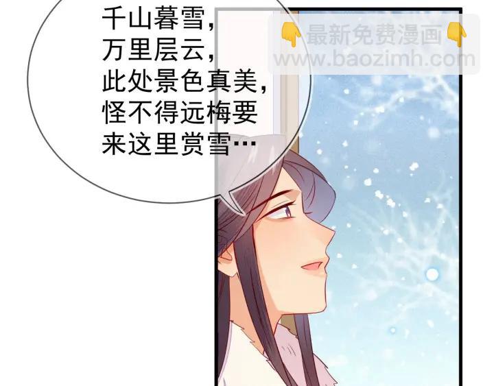 第28话 春色(1/2)-第29话