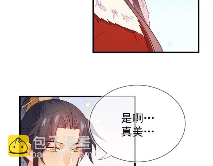 第28话 春色(1/2)-第29话