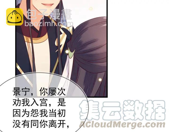 第28话 春色(1/2)-第29话