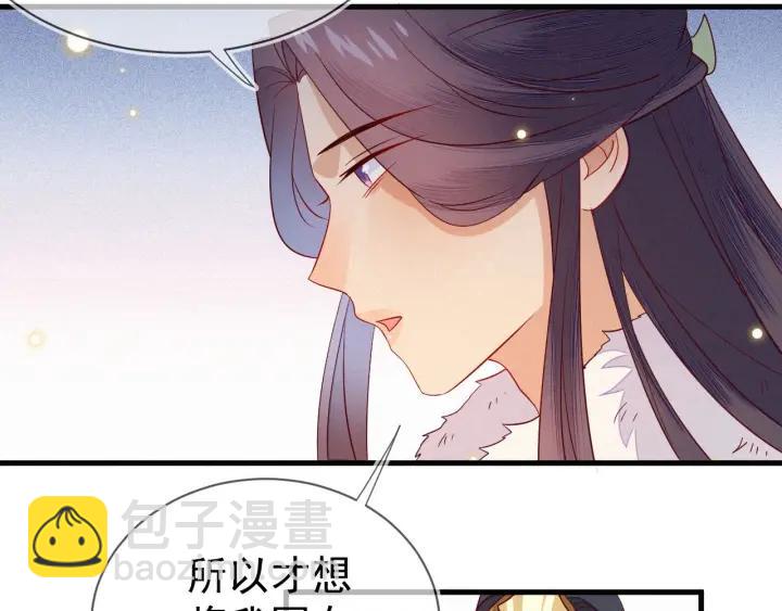 第28话 春色(1/2)-第29话