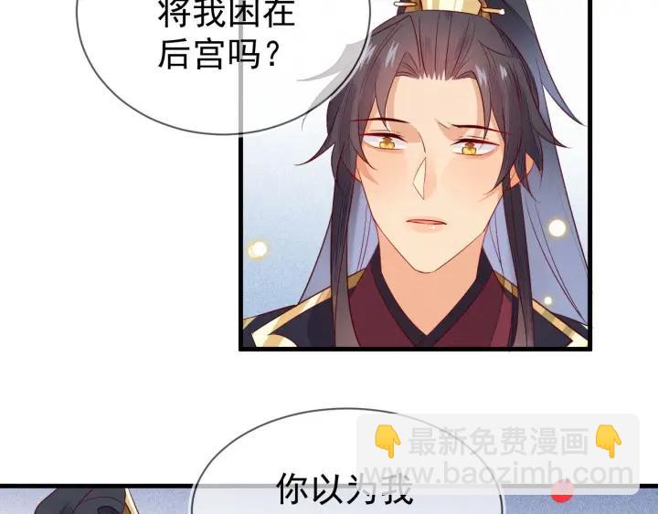 第28话 春色(1/2)-第29话