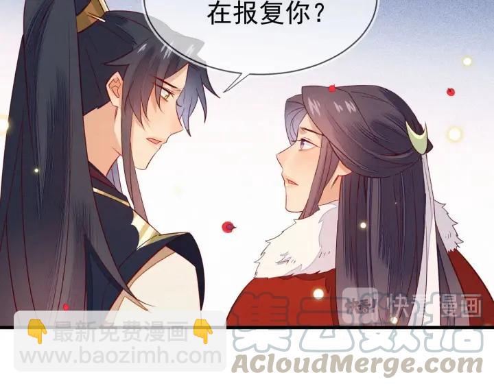 第28话 春色(1/2)-第29话