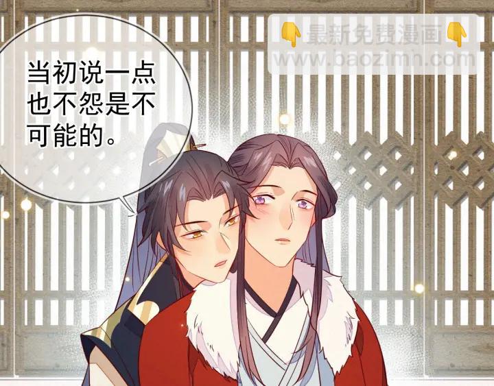 第28话 春色(1/2)-第29话