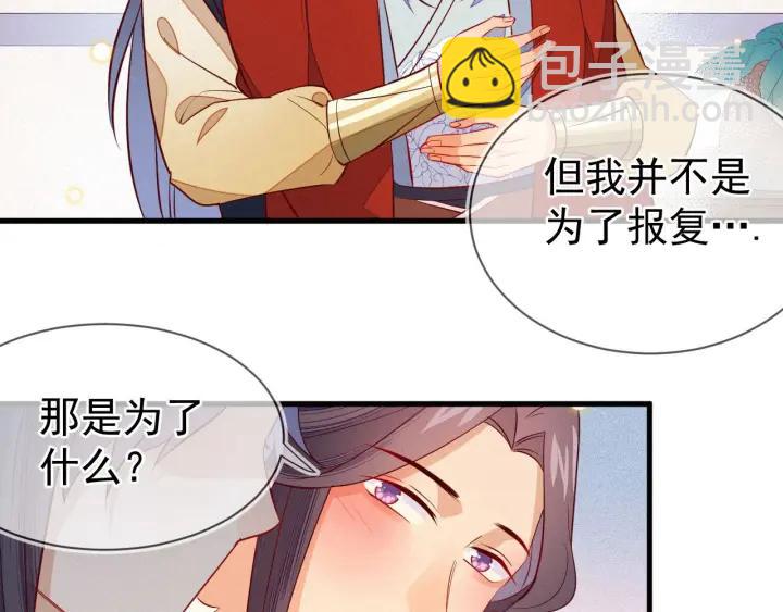 第28话 春色(1/2)-第29话