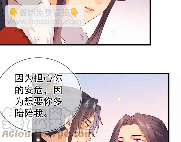 第28话 春色(1/2)-第29话