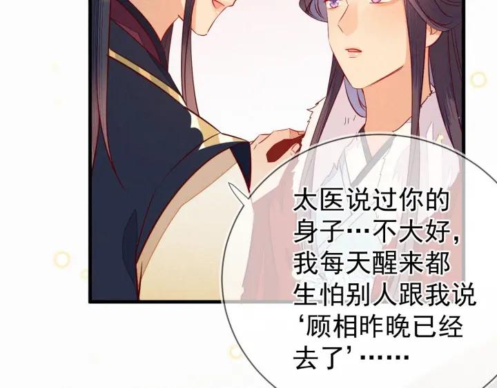 第28话 春色(1/2)-第29话