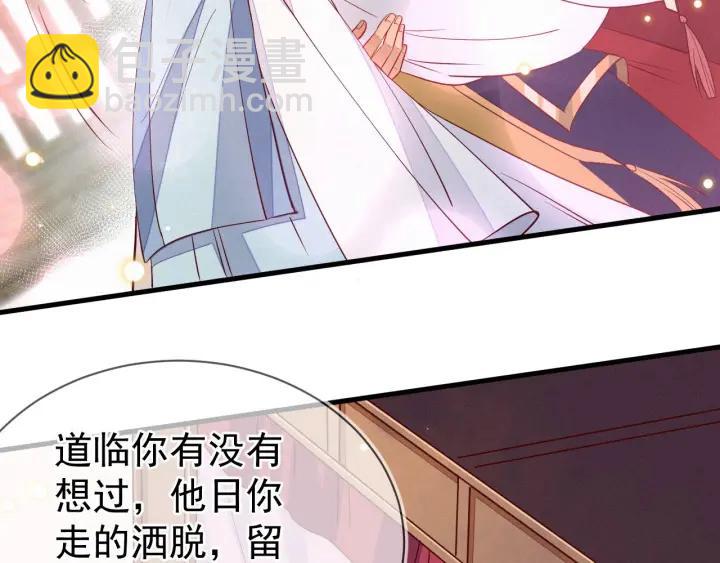 第28话 春色(1/2)-第29话