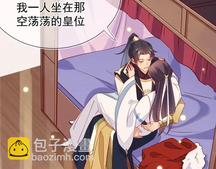 第28话 春色(1/2)-第29话