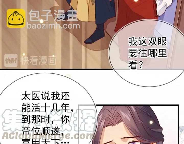 第28话 春色(1/2)-第29话