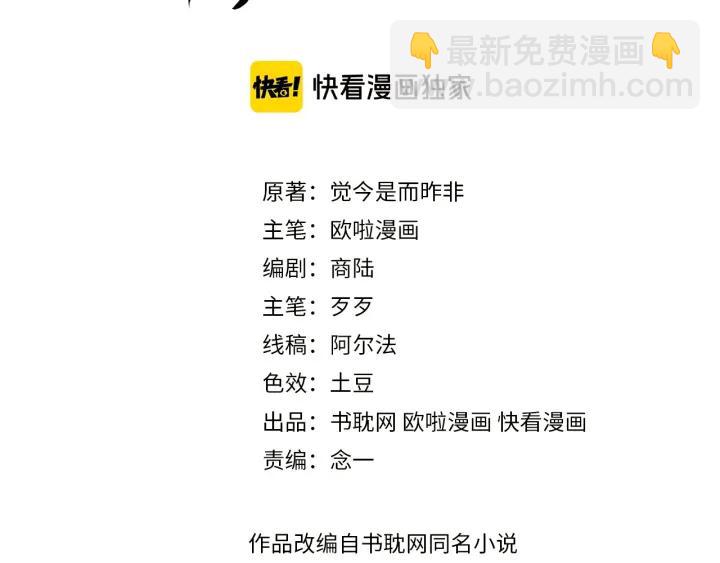 第28话 春色(1/2)-第29话