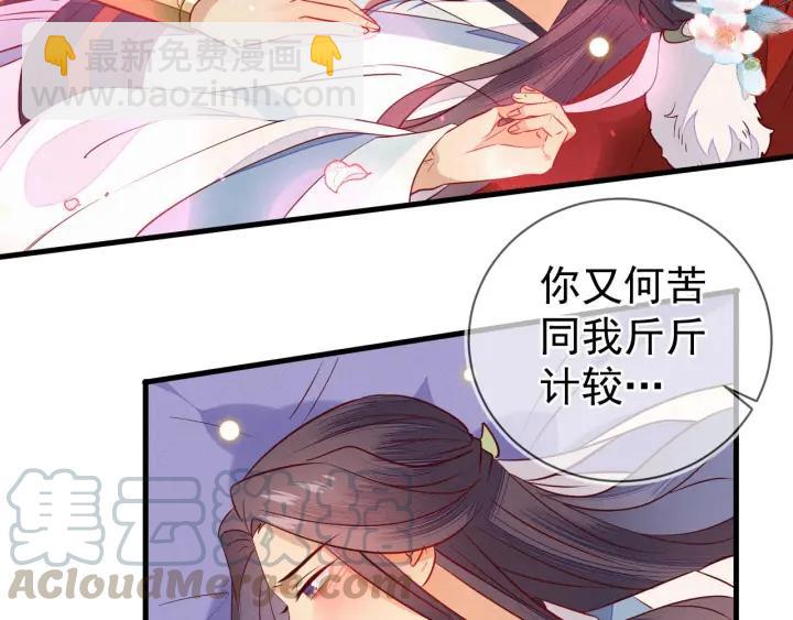 第28话 春色(1/2)-第29话