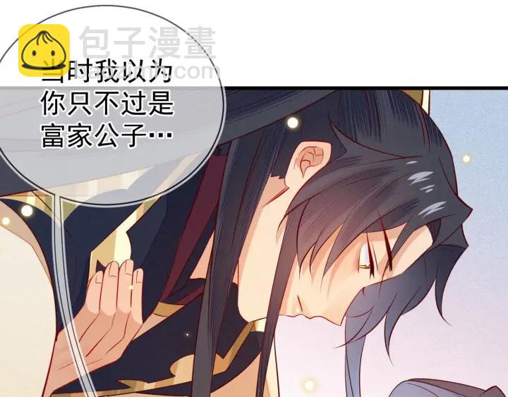 第28话 春色(1/2)-第29话