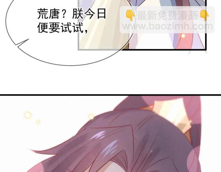 第28话 春色(1/2)-第29话