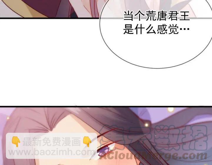 第28话 春色(1/2)-第29话